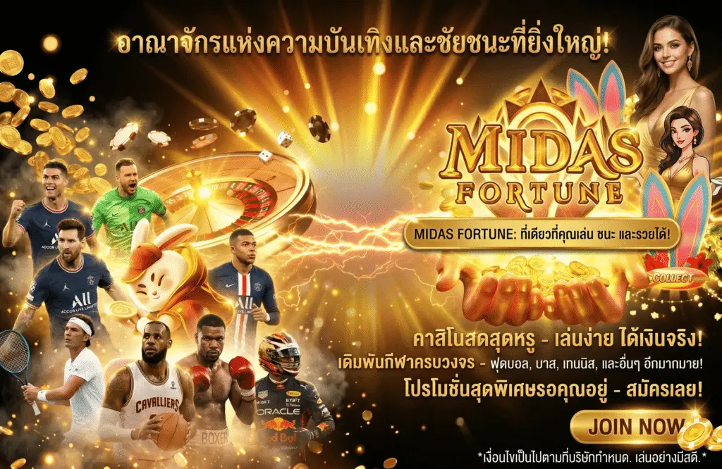 เกมสล็อตแตกหนัก แจ็คพอตใหญ่ กราฟิกสวย เล่นลื่น ไม่มีสะดุด